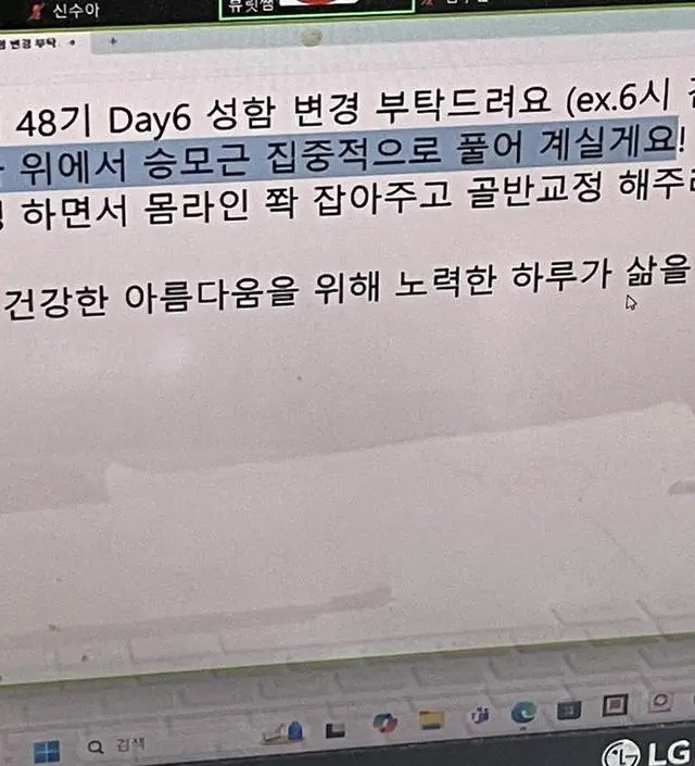 토핑으로만 채워지는 루틴 하고 나면
