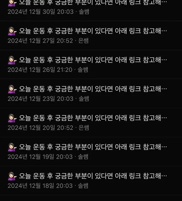 매번 나를 돌보는 습관을 만들어줘서 좋아요