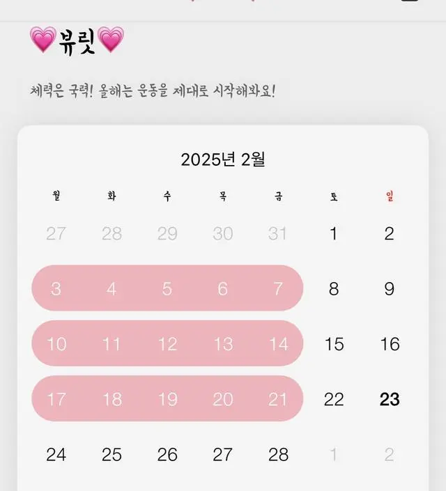 뷰릿 도구를 가지고 있었는데 스스로 하려니 잘 안 하게 되더라구요? 그냥 영상만 보고