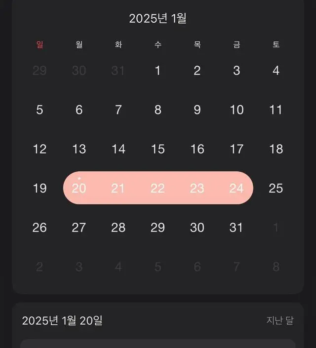 51기 후기
