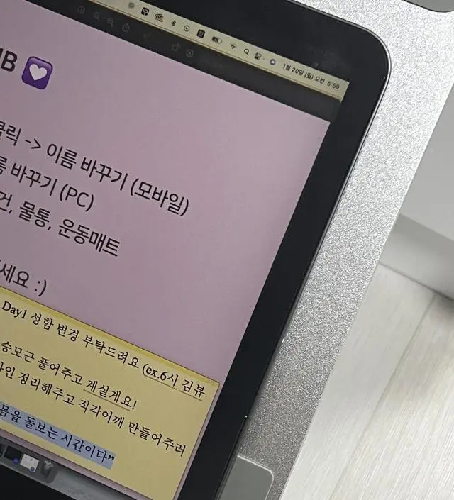 매일 아침 성공경험을 겪으니까 마인드도 긍정적이게 되고 자존감과 자신감이 높아져요