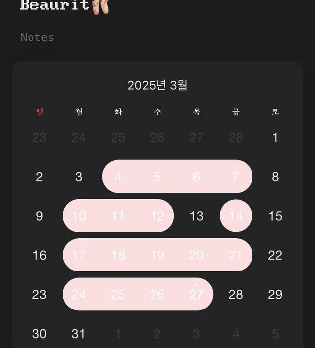 오전에 운동을 모두 끝내고 싶었는데 오전 6시, 7시는 부담스럽더라고요. 그래서 이전엔