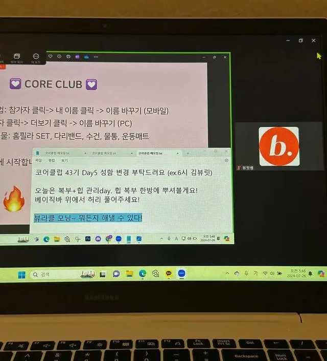코어클럽 시작한지 5일라 뷰린이 입니다.
