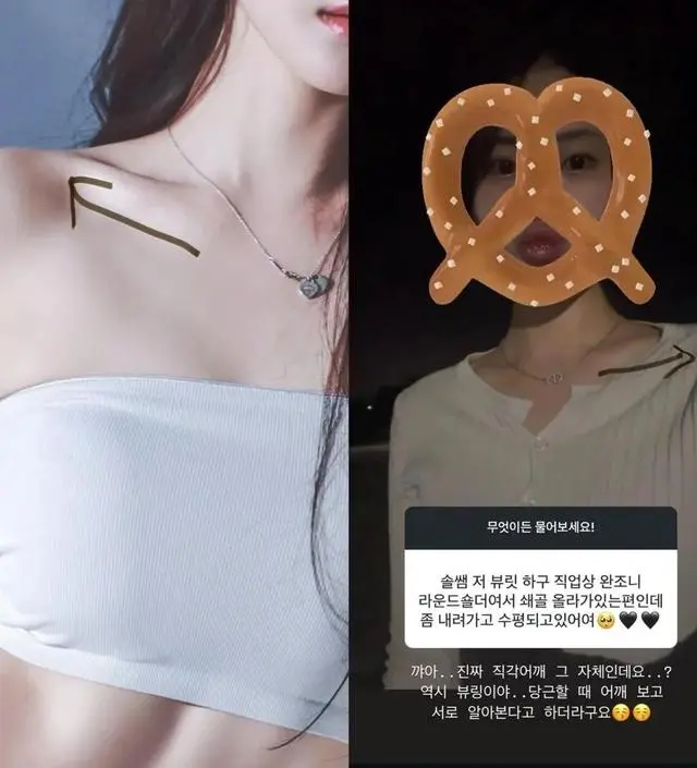 왼쪽이 전 오른쪽이 후 입니다! 후는 심지어 동영상캡처인데요 저는 바프 찍고 난 후 당