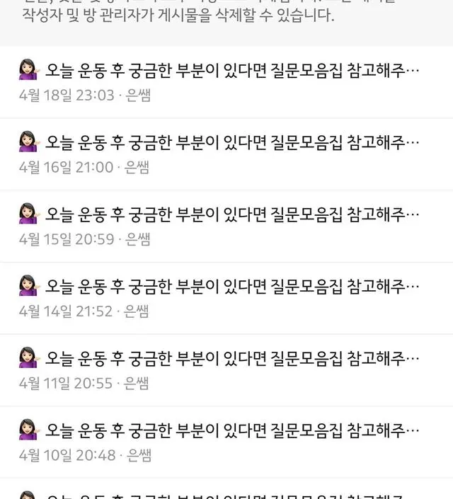 늘 그렇듯이 참여하기 어렵지만 하고나면 뿌듯해서 더 열심히 하도록 할게요~
