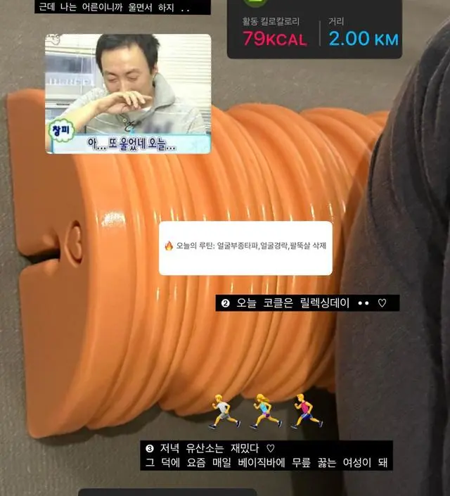 코어클럽 2년 9개월만에 정말 오래 기다린 오전수업 ! 기존 오전 수업시간대는 너무 일
