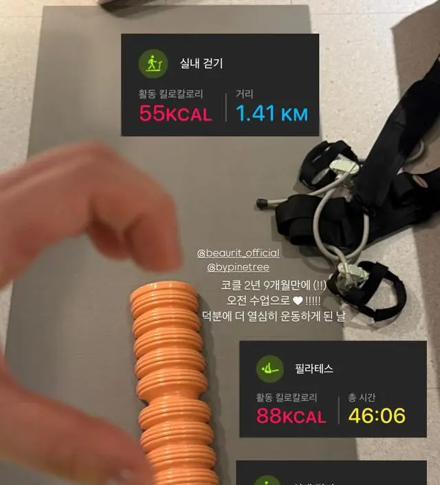 코어클럽 2년 9개월만에 정말 오래 기다린 오전수업 ! 기존 오전 수업시간대는 너무 일