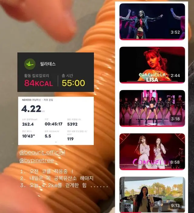 코어클럽 2년 9개월만에 정말 오래 기다린 오전수업 ! 기존 오전 수업시간대는 너무 일