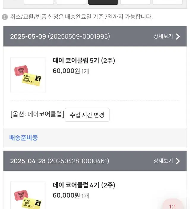 계속 참여하고 있는거면 말 다 한거 아닌가요 !!!♥️

