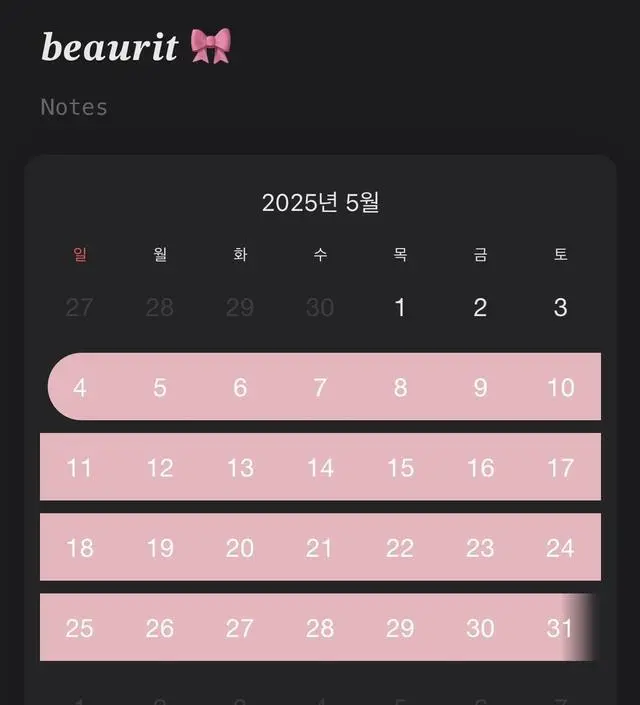 여전히 잘 하고 있는 데이코클... 없어지는 거 아니죠 😭😭😭 꼭 있어야해요....!