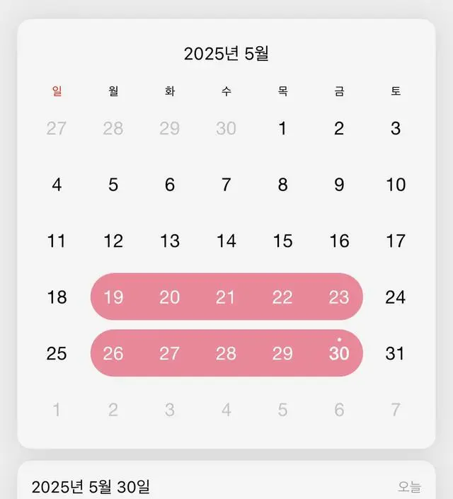 결혼전에 승모근 팔뚝살이 제일 고민이고 신경쓰이는
