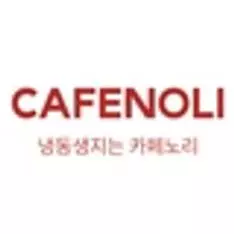 냉동포장비 (냉동제품 구매 시 필수 / 5만원 이하 자동구매)