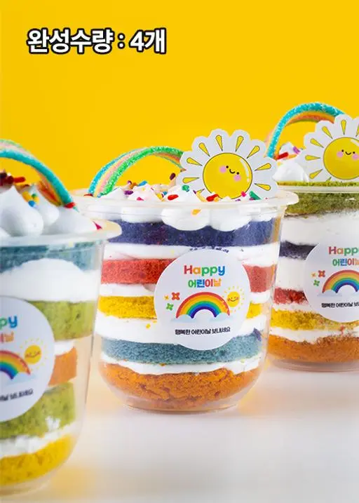 [만들기세트] 무지개 컵케이크 - 포장까지 완벽구성