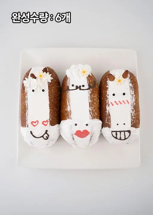 [만들기세트] 밤티 말빵 - 포장까지 완벽구성