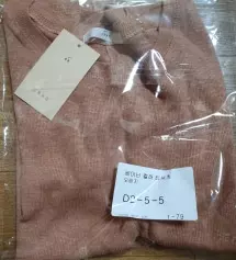 오렌지로 샀는데 오렌지가 아니고
