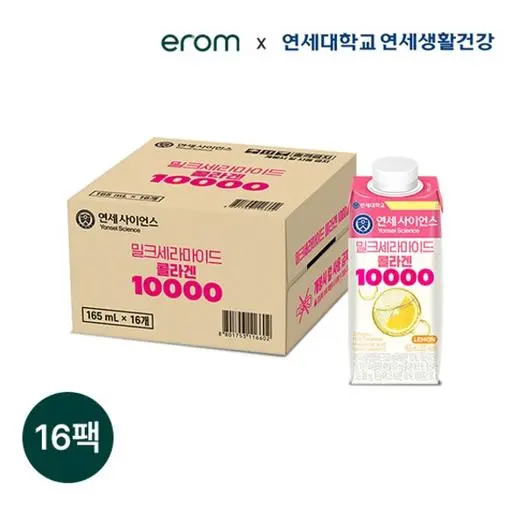 밀크세라마이드 콜라겐 10000 165ml 16팩 [원산지: 상세페이지에 표시]