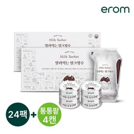 이롬 얼려먹는 밀크빙수 200ml 24입(12입X2case) + 통통단팥 4캔 [ 원산지 : 상세설명에 표시 ]