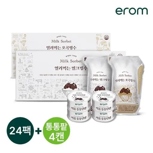 [얼리썸머]이롬 얼려먹는 밀크빙수 200ml 12입 + 오곡빙수 200ml 12입 + 통통단팥 4캔 [ 원산지 : 상세설명에 표시 ]