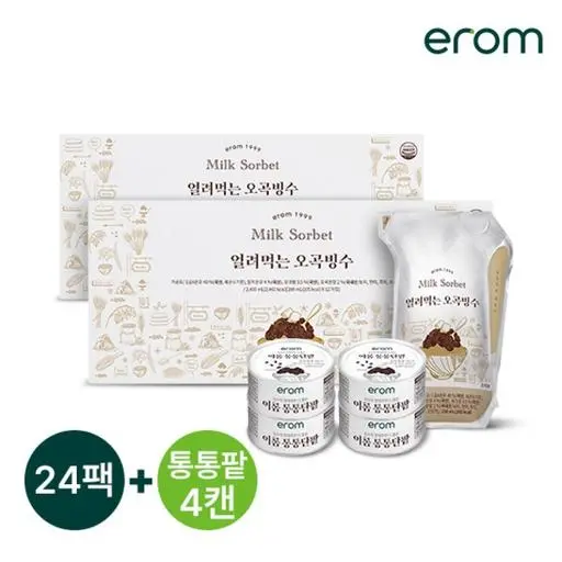 [얼리썸머]이롬 얼려먹는 오곡빙수 200ml 24입(12입X2case) + 통통단팥 4캔 [ 원산지 : 상세설명에 표시 ]