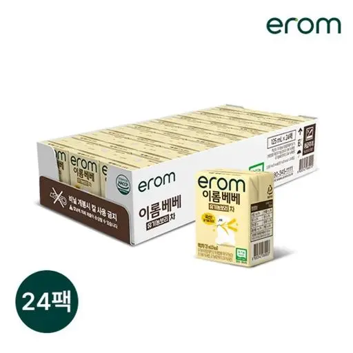 [7월다줄라이]이롬 베베 유기농보리차 125ml  24팩 [원산지: 상세페이지에 표시]