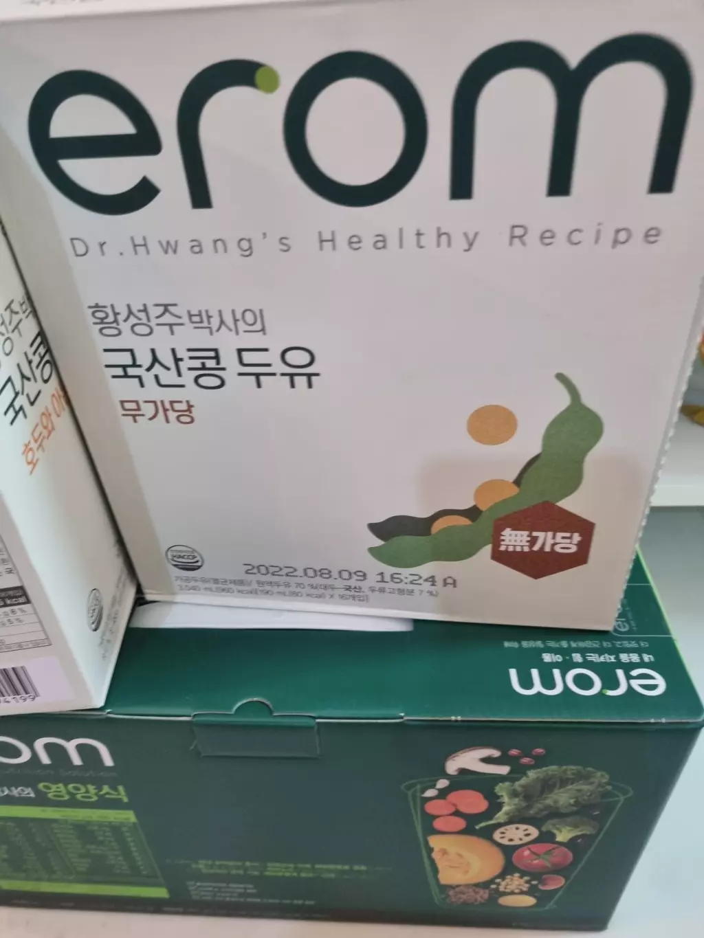 우리모두건강합시다♡