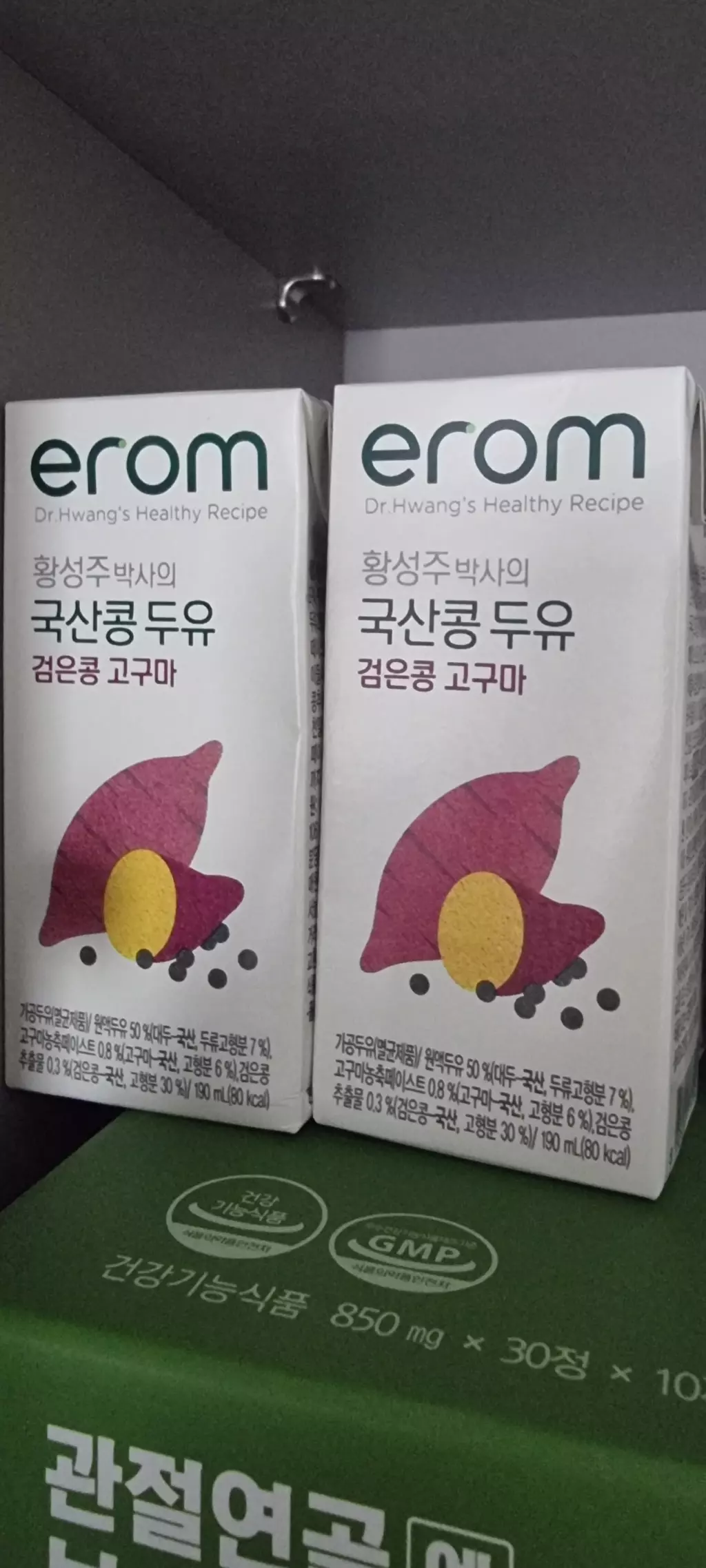 이제품은 처음인데 너무 맛있어요