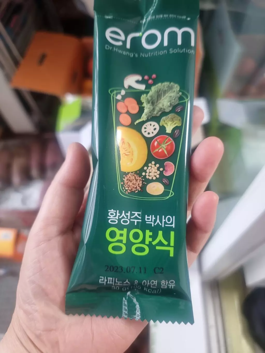 영양소가 부족한것같아 먹기시작했어요