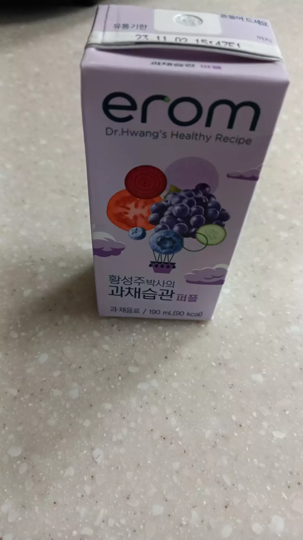 제가먹고 반한음료....깔끔 새콤 건강해지는 느낌