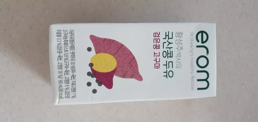 달콤한 고구마맛 두유👍
