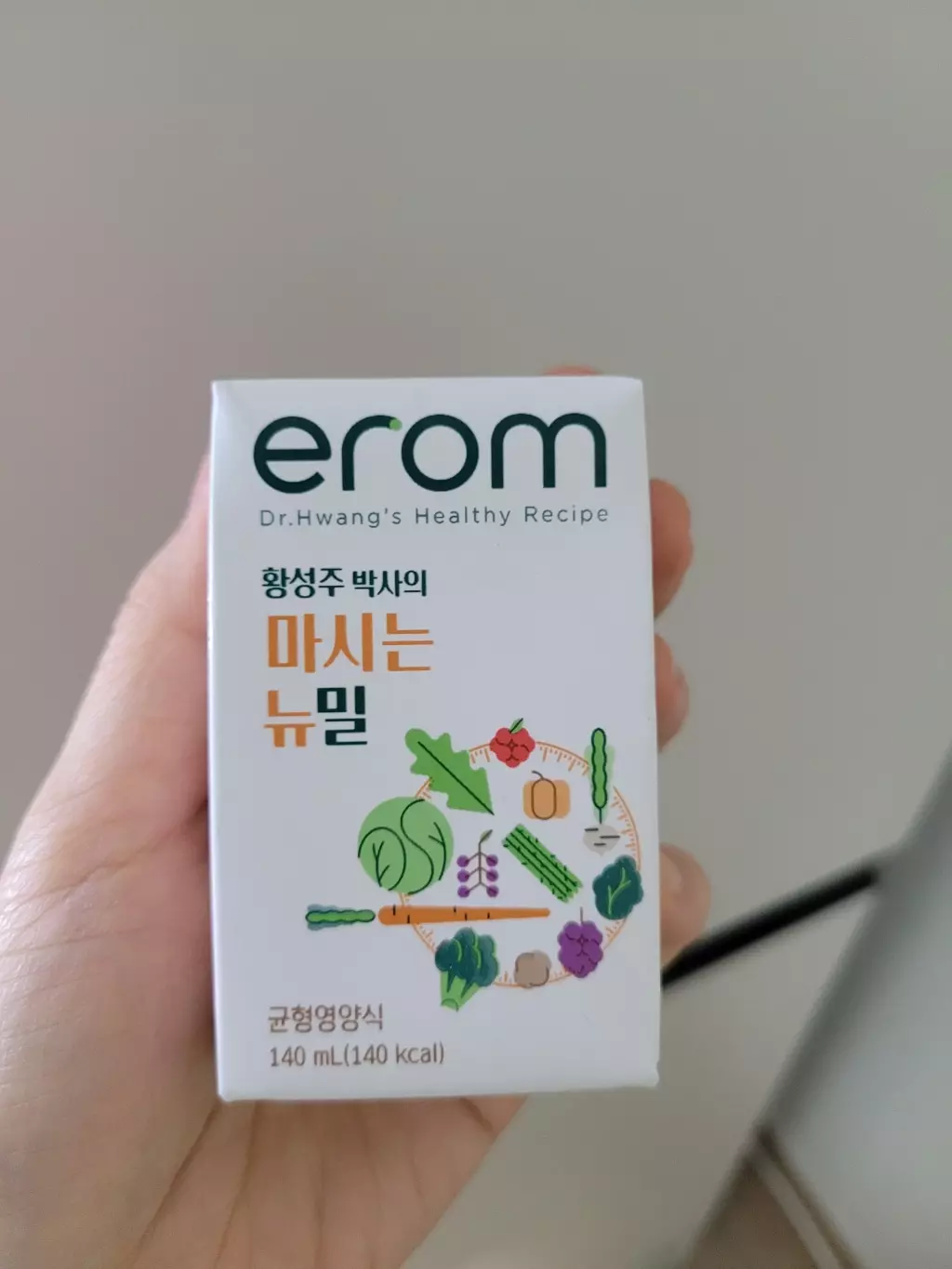 2023년 11월까지구 맛도 고소해요👍