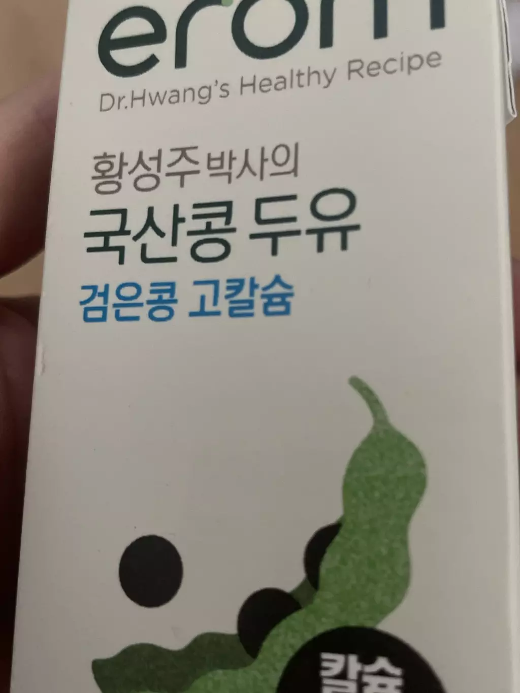 항상 시켜먹는 두유지만 먹을 때 마다 두유의 진한 맛과 고소함이 느껴져서 맛있습니다