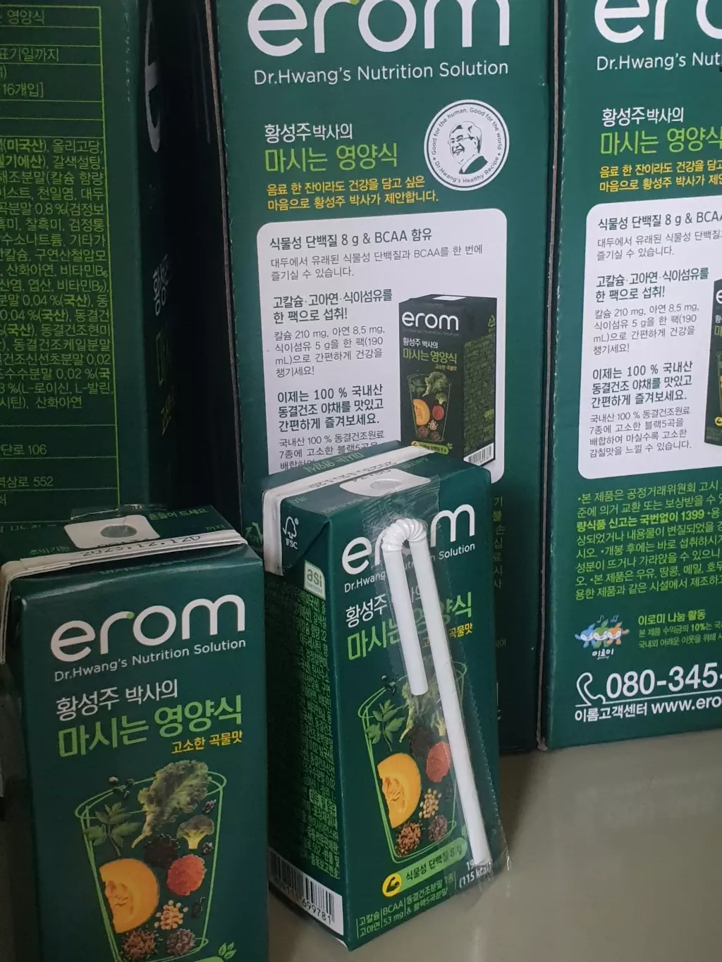 간단한 영양 만점 식사대용으로 딱이에요!
