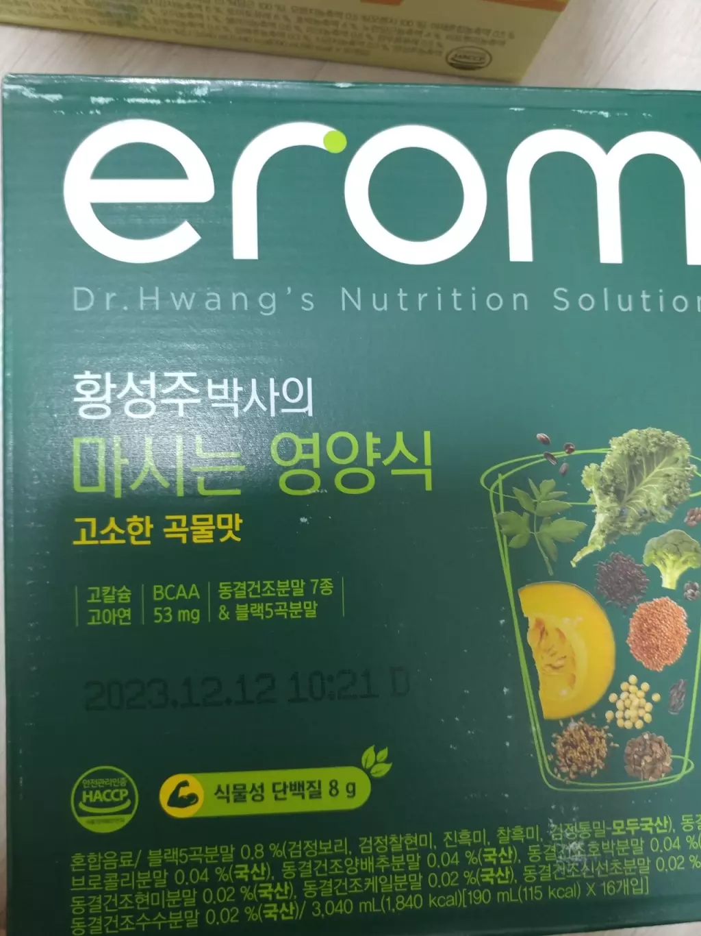 걸쭉하지않고 묽은편이네요
