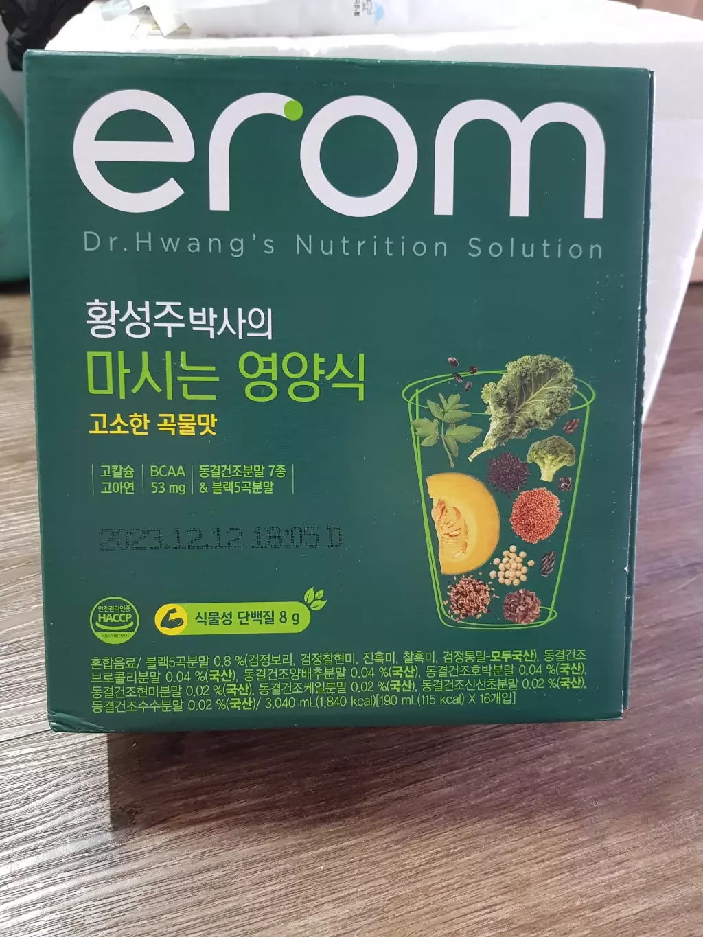 ㅁ빠른배송 감사합니다.
