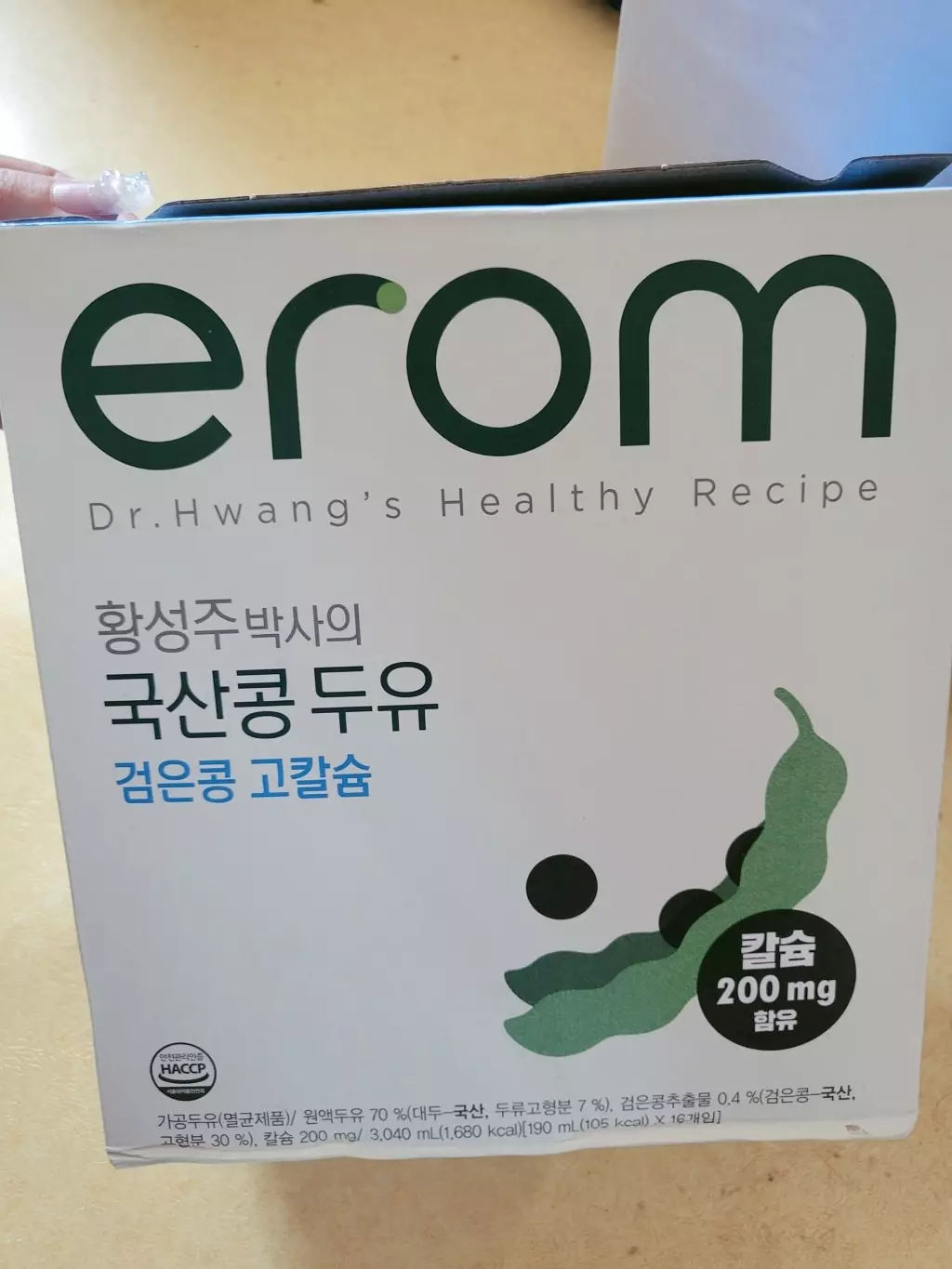 담백하고 달지 않아 너무 맛있습니다. 플러스 칼슘까지 영양만점이에요!
