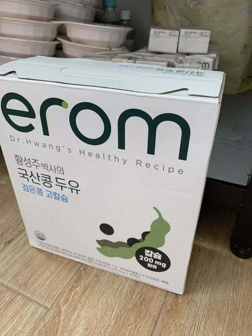 부모님이 잘 드세요 맛있어요