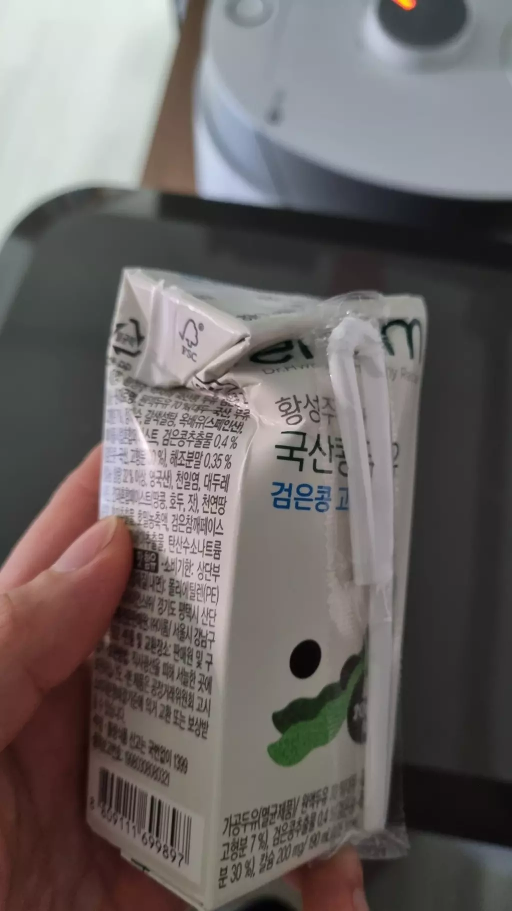 황성주 검은콩 두유는 저희 부모님과 저희 가정이 늘 애용하는 두유입니다.황성주 생식