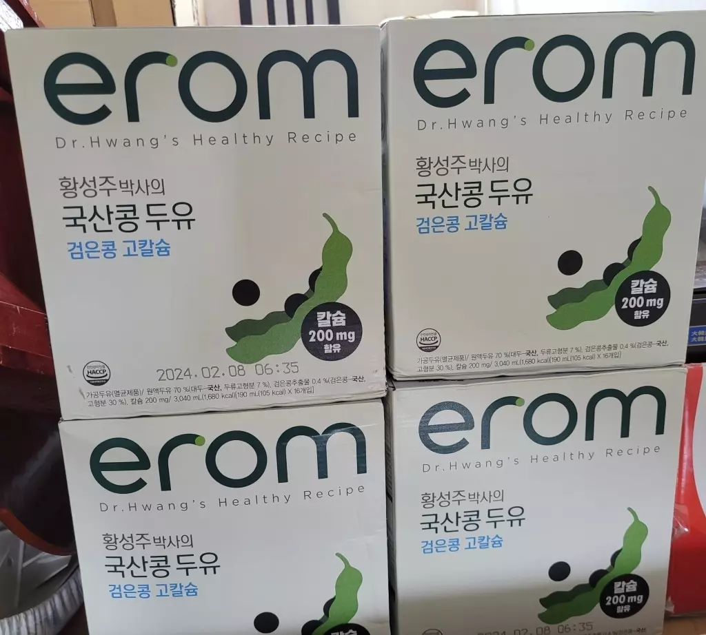 아버님 집으로 보내드렸어요. 지난번에 드시고 맛도 괜찮고 먹기도 편하다시며 재구매를