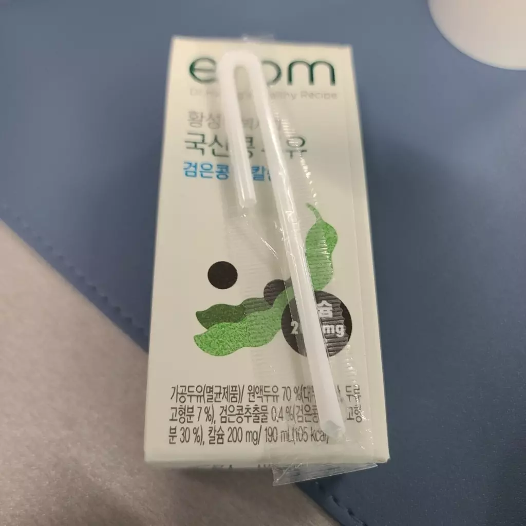 회사에서 매일 아침 먹고있어요! 간편하고 건강하고 든든하고 너무 좋아요ㅎㅎㅎ 집에다