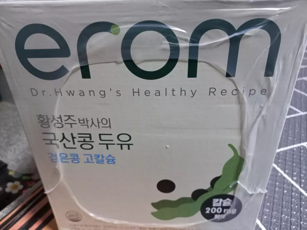 고칼슘두유 필요한 칼슘을 같이 섭취할수 있어서 좋습니다 맛도 괜찮아서 아이들도 잘 