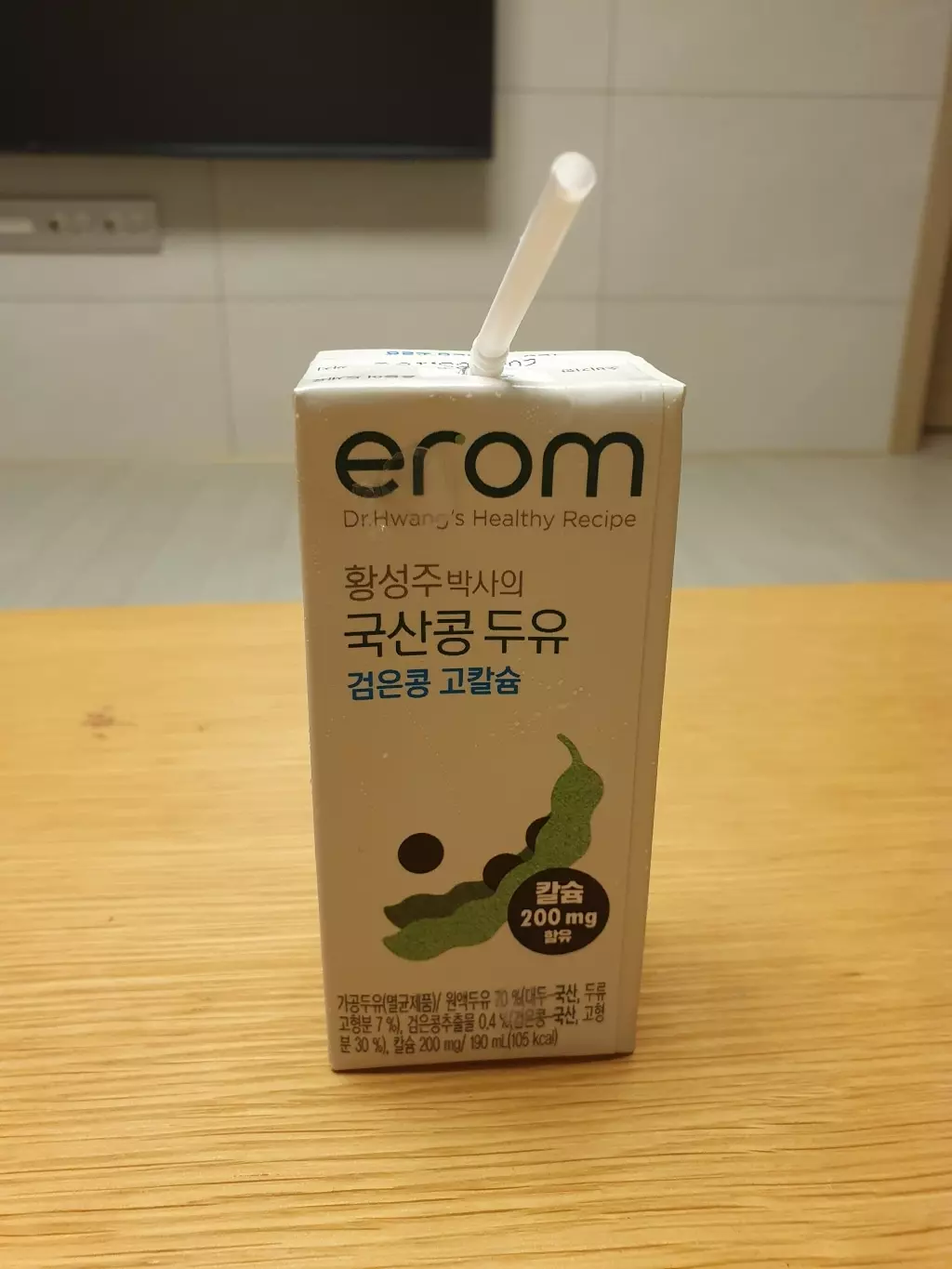 첨가물에 땅콩, 호두, 잣 등이 들어 있어서 그런지... 고소해요
