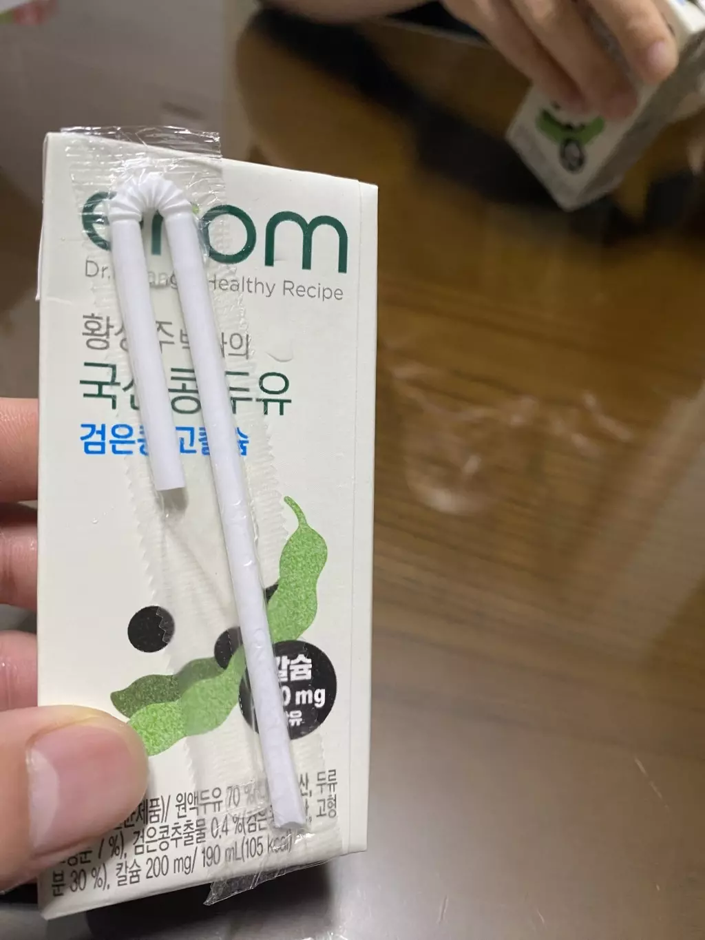 다른 군것질 하지 않고 건강하고 맛있는 이롬 두유로 먹고있어요! 건강도 맛도 모두 만