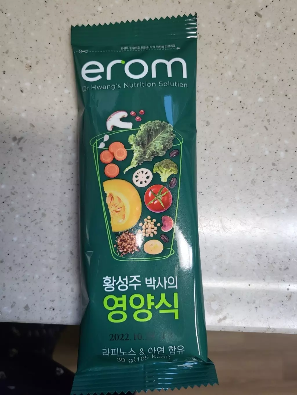 매번 업그레드되서 다양한 영양분을 섭취하고 있습니다~~좋네요^^