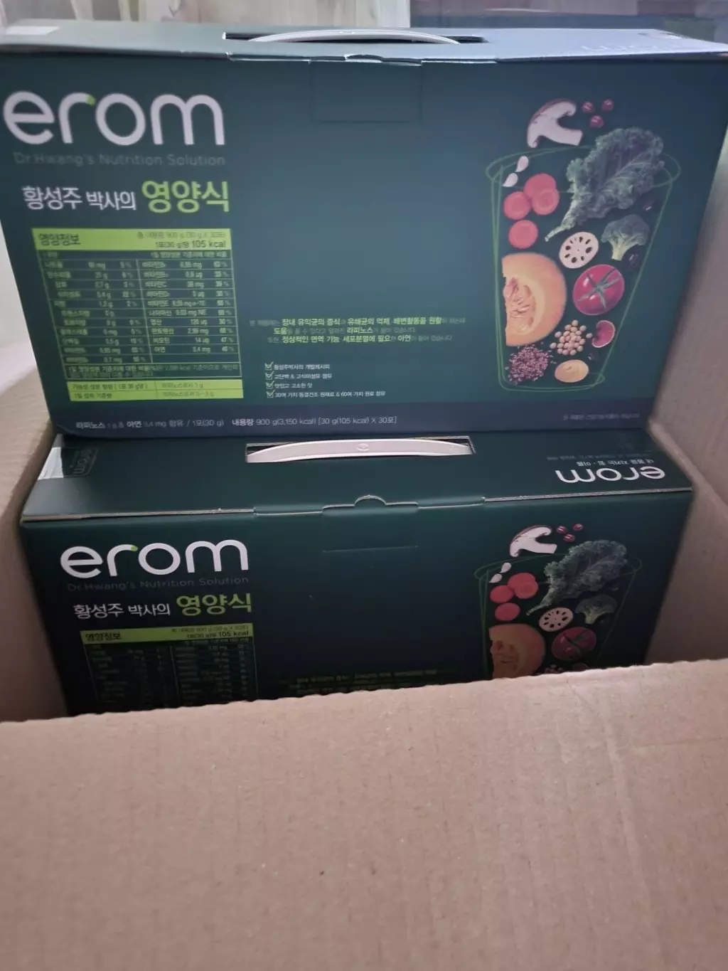 항상먹습니다 좋아요