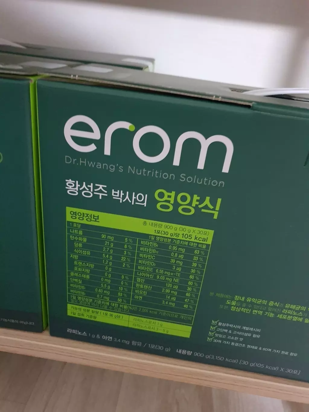 배송도 빠르고 새로운 제품 나와서 주문 해봤어요