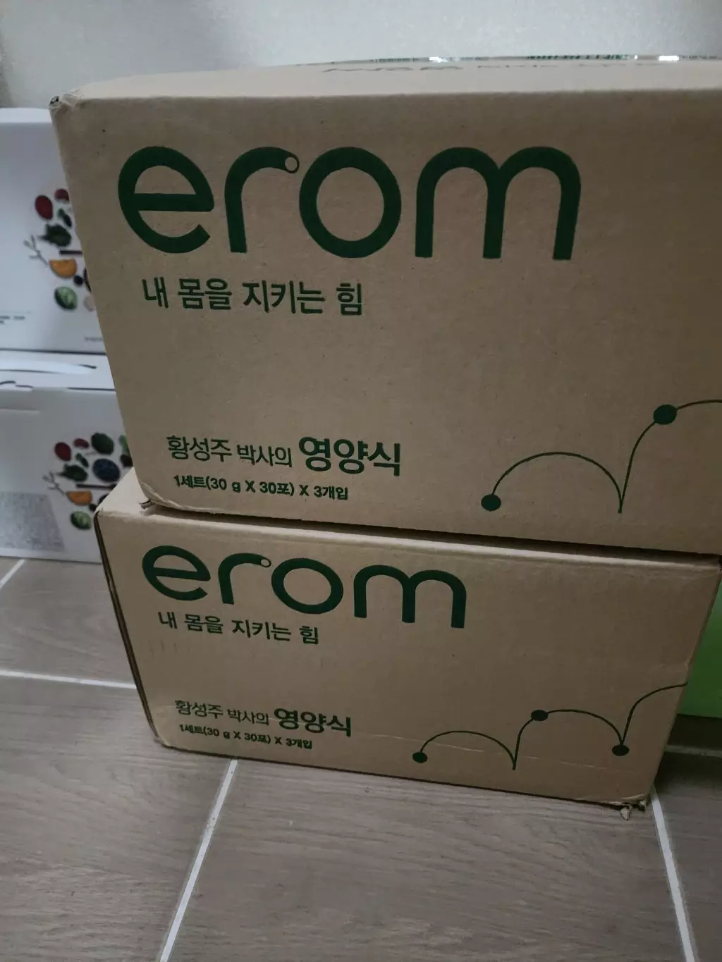 다 먹기전에 미리 주문 했습니다^^