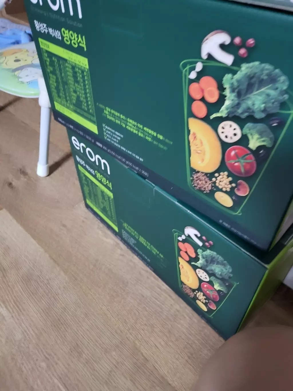 야채잘안먹는 우리가족을위해 준비했어요 ^^
