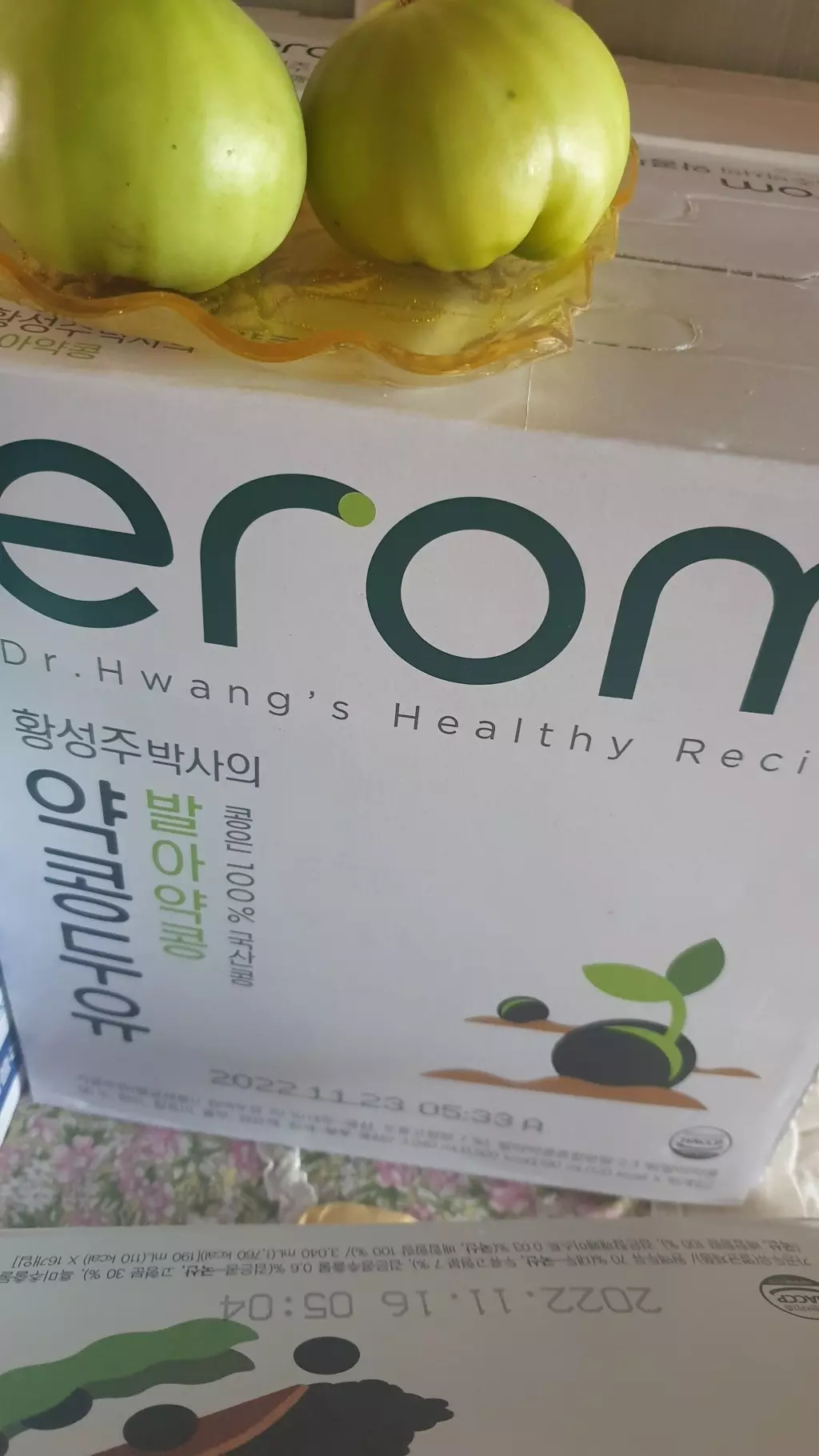 배송도 빠르고 조아요