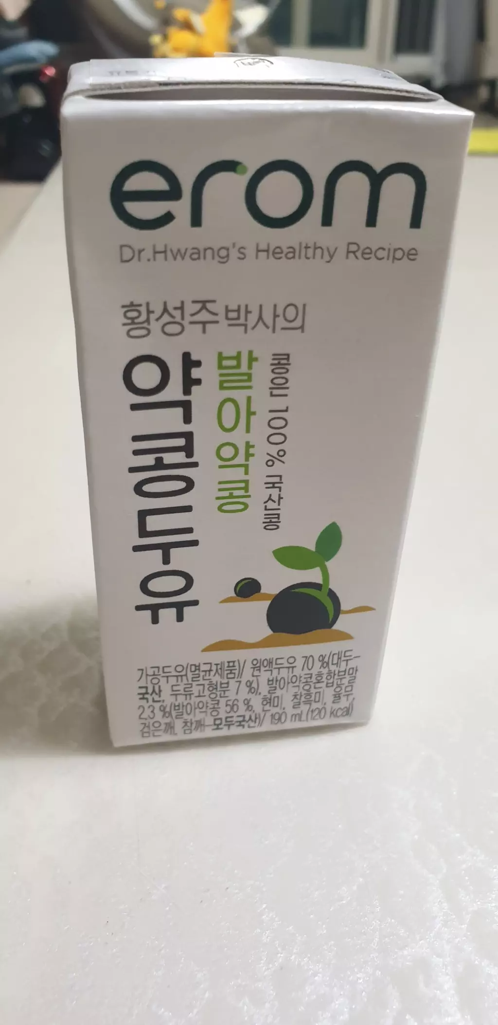 매일 하나씩 먹고있는데 어느새 다시 주문할때가되어 잘받아 먹고있네요~