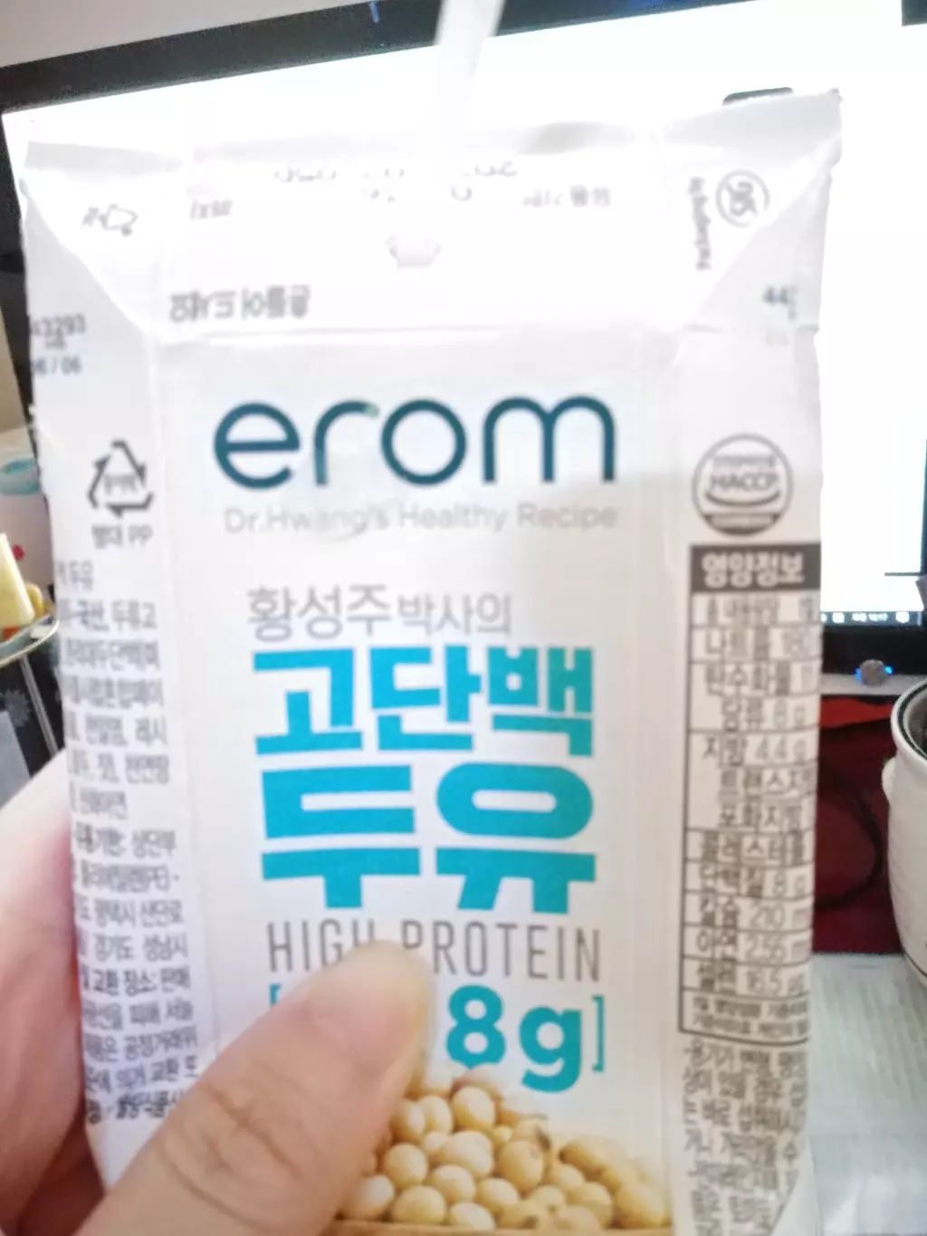 떨어져서 이번엔 검은콩으로^^